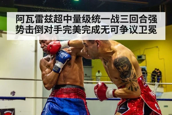 knockout punch